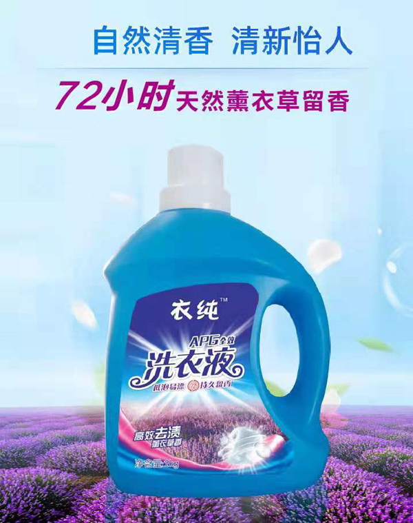 衣純?nèi)匆乱?jpg