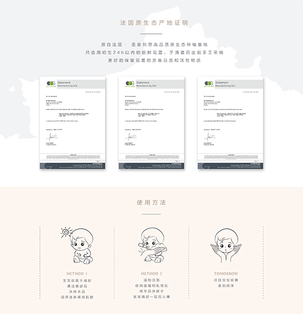 噯樂(lè)蓓貝嬰幼兒花蕾潤(rùn)唇膏(草莓香型) (5).jpg
