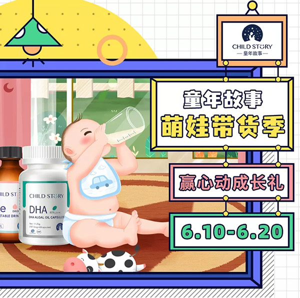 �N��ĸ��������A�Ą�(d��ng)���L�Y��6��10��-20����ͯ��������ގ�؛�������M(f��i)�I(l��ng)�F������텢�c��