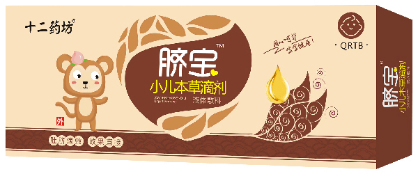 十二藥坊臍寶小兒本草滴劑 QRTB.jpg