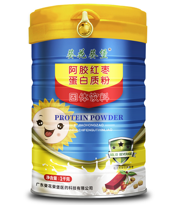 葵花葵堡阿膠紅棗蛋白質(zhì)粉.jpg 葵花葵堡阿膠紅棗蛋白質(zhì)粉.jpg