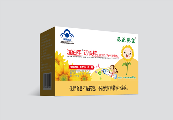 葵花葵堡溢佰年鈣鐵鋅口服液(1-17歲)