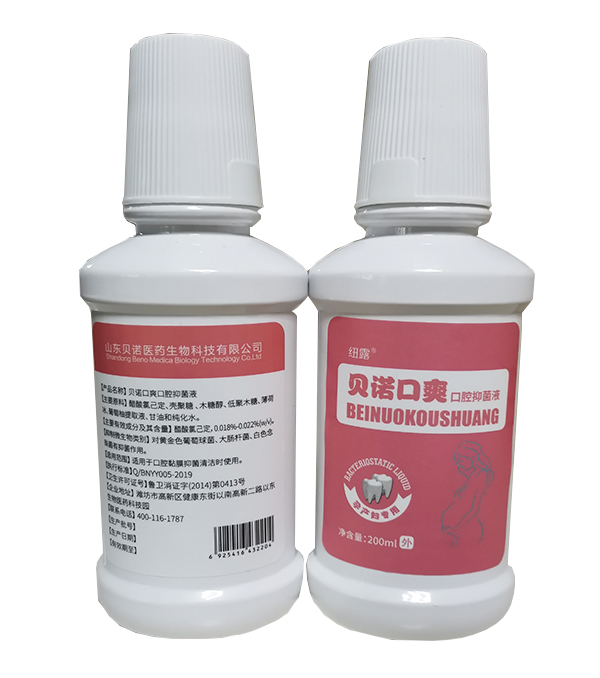 ؐ�Z��ˬ��ǻ�־�Һ �o��(zh��n)������?c��)��ڸ���Ҫ���N�����o(h��)