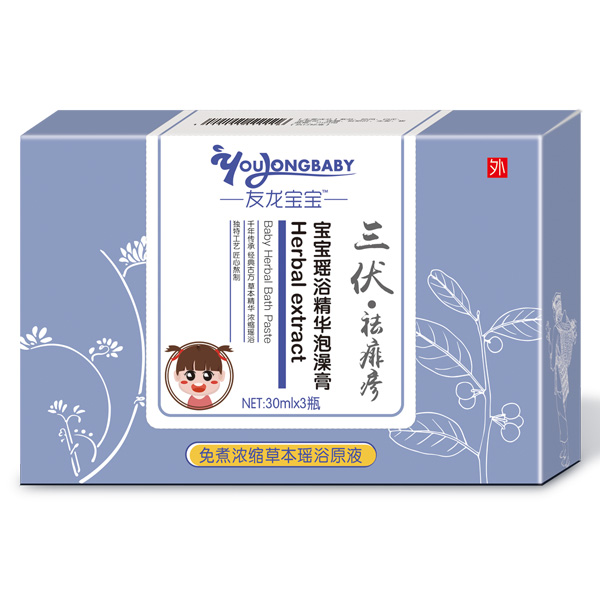 友龍寶寶瑤浴精華泡澡膏-三伏祛痱疹.jpg 友龍寶寶瑤浴精華泡澡膏-三伏祛痱疹.jpg
