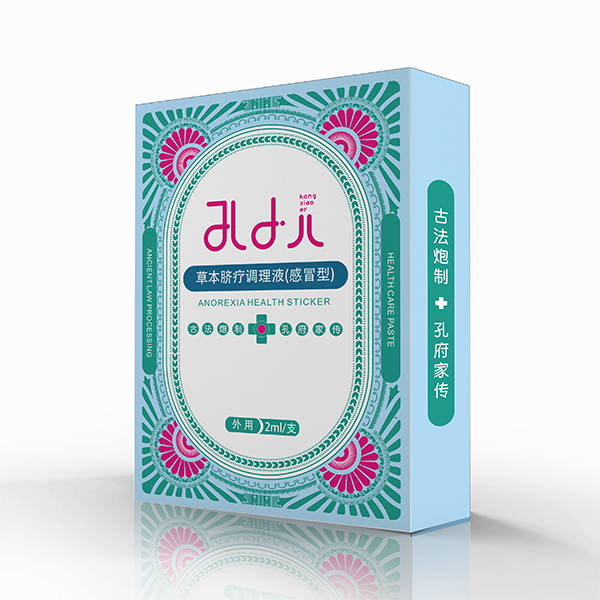 孔小兒草本臍療調(diào)理液(感冒型).jpg
