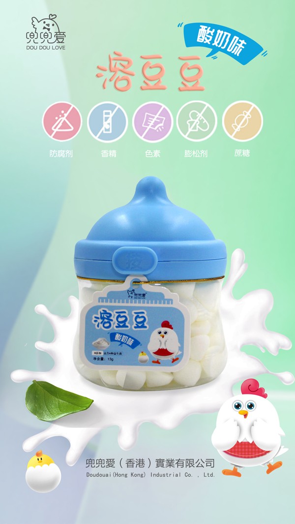 兜兜愛(ài)溶豆豆 酸奶味 小奶嘴瓶1.jpg