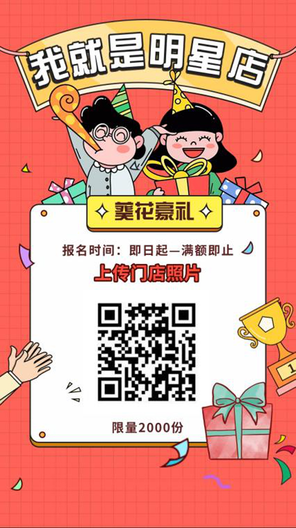 �Wҫ���ʶ���˲�g����С�����Ҿ��ǡ����ǵꡱ��ӣ��ς��T����Ƭ�A�öY��