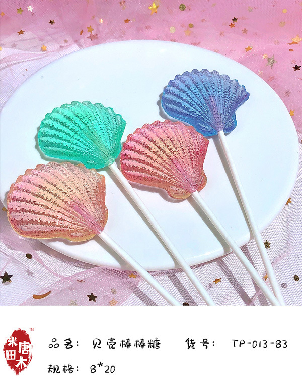 米唐田木海洋系列貝殼棒棒糖7.jpg