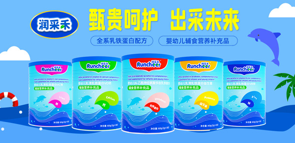 ���I(y��ng)�B(y��ng)Ʒ�oʳ������Runcheer��(r��n)�ɺ�Cλ����