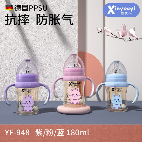 新優(yōu)怡德國(guó)PPSU抗摔防脹氣奶瓶 180ml.jpg 新優(yōu)怡德國(guó)PPSU抗摔防脹氣奶瓶 180ml.jpg