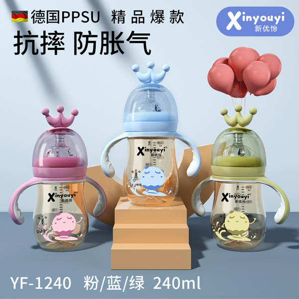 新優(yōu)怡德國PPSU皇冠奶瓶 240ml.jpg 新優(yōu)怡德國PPSU皇冠奶瓶 240ml.jpg