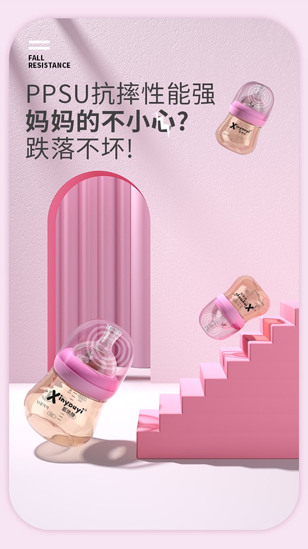 新優(yōu)怡PPSU月子奶瓶6.jpg