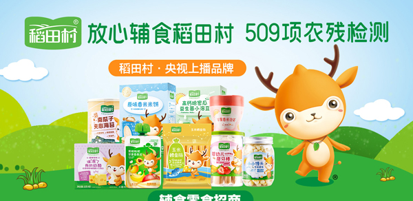 �������oʳ��(qi��ng)�݁��u�������ȫϵ�Юa(ch��n)Ʒ���������