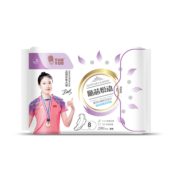 TUOTUO隨芯悅動懸浮沙漏式衛(wèi)生巾8片夜用290mm.jpg TUOTUO隨芯悅動懸浮沙漏式衛(wèi)生巾8片夜用290mm.jpg
