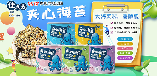 �A�ĺ�̦OEM���ӹ����ҡ��B�Ƹ�ů��ʳƷ������ʳ�ĺù�ˇ��ζ����