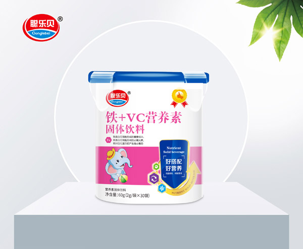 聰樂貝鐵+VC營養(yǎng)素