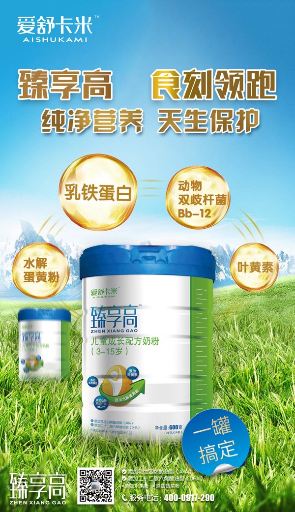  ��(��i)�濨�������߃�ͯ���L(zh��ng)�䷽�̷�7