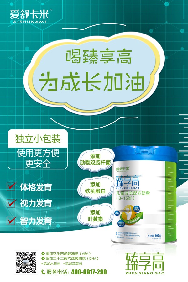  ��(��i)�濨�������߃�ͯ���L(zh��ng)�䷽�̷�12