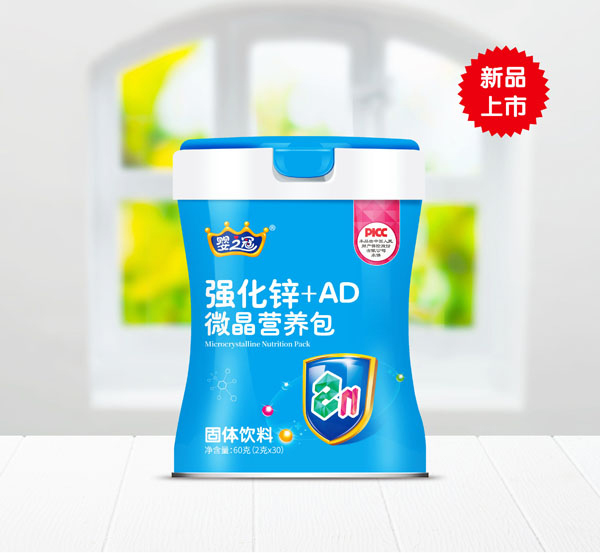 嬰之冠強(qiáng)化鋅+AD微晶營(yíng)養(yǎng)包