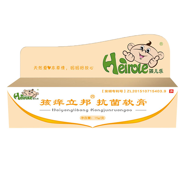 孩兒樂孩癢立邦抗菌軟膏.jpg 孩兒樂孩癢立邦抗菌軟膏.jpg