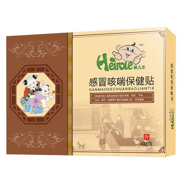 孩兒樂感冒咳喘保健貼.jpg 孩兒樂感冒咳喘保健貼.jpg