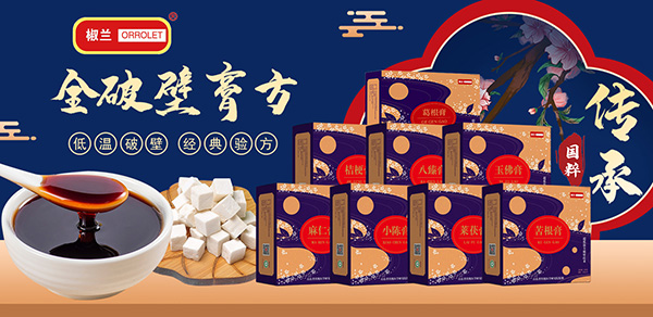 ���mȫ�Ʊڸ෽ϵ�� �_��ˎʳͬԴ�෽�¼oԪ