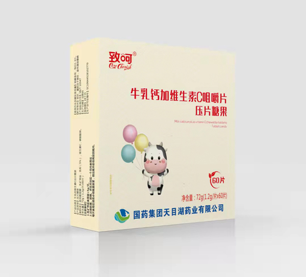國藥集團(tuán)致呵牛乳鈣加維生素C咀嚼片壓片糖果