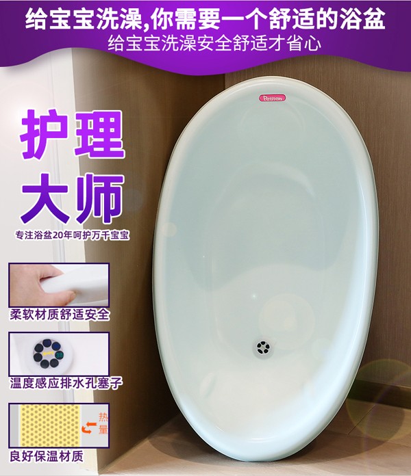 貝兒美兒寶寶浴盆中號2.jpg