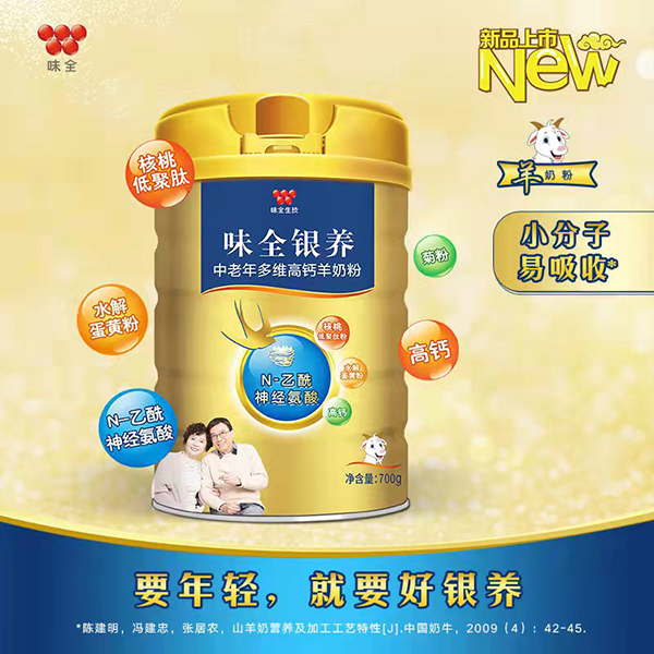 С�����������գ�ζȫ��Ʒ���̷ۻ����u