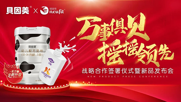 ����ף�R�f�¾㡰ؐ�������u�u���I(l��ng)�����~����&ؐ������(zh��n)�Ժ��������xʽ����Ʒ�l(f��)�����A�M�ɹ�