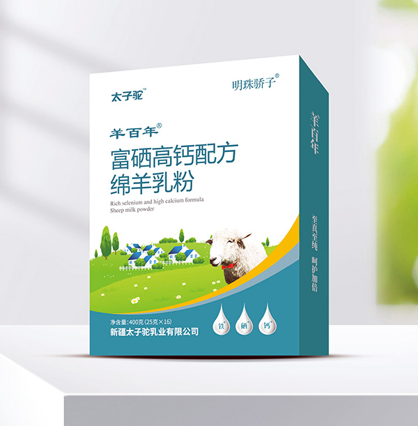 太子駝富硒高鈣配方綿羊乳粉.jpg 太子駝富硒高鈣配方綿羊乳粉.jpg