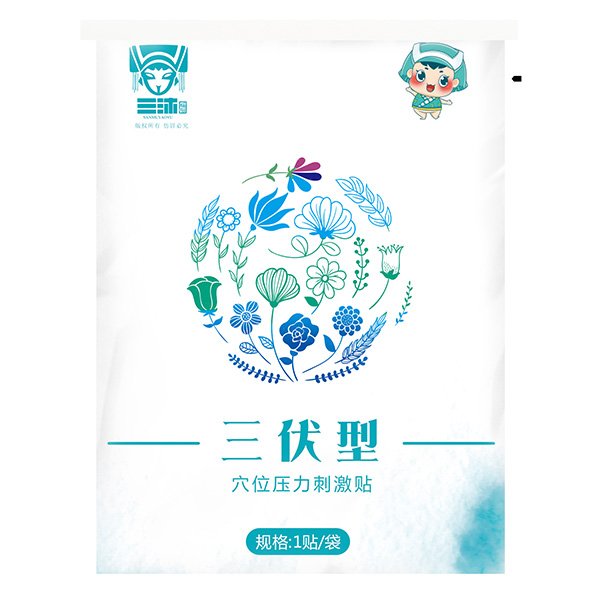 三沐瑤浴草本保健灸貼-三伏型.jpg 三沐瑤浴草本保健灸貼-三伏型.jpg