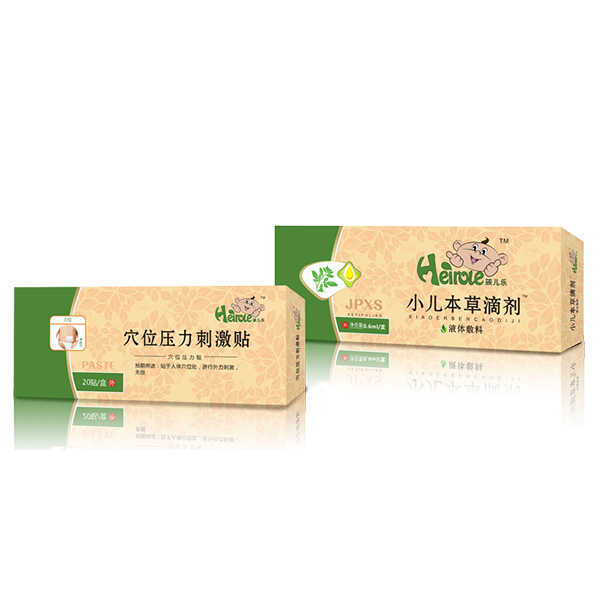 孩兒樂健脾消食滴劑.jpg 孩兒樂健脾消食滴劑.jpg