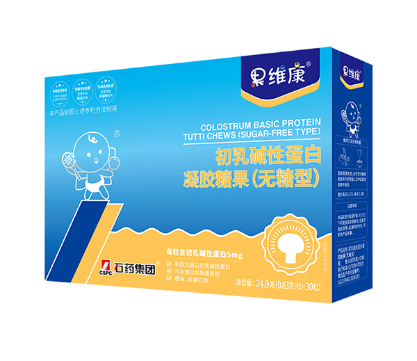 果維康初乳堿性蛋白凝膠糖果(無(wú)糖型).jpg 果維康初乳堿性蛋白凝膠糖果(無(wú)糖型).jpg