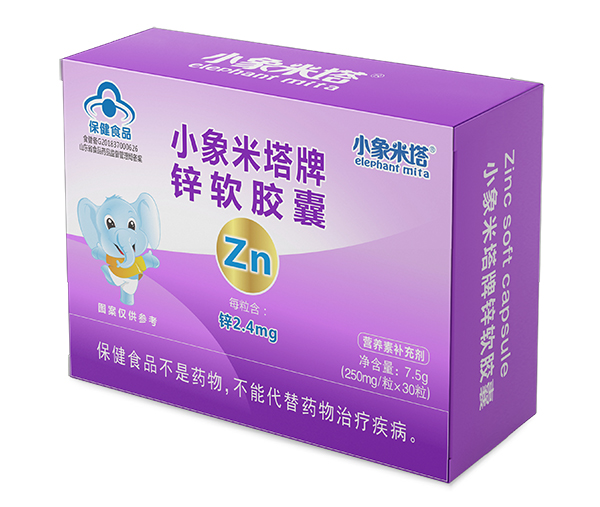 小象米塔牌鋅軟膠囊.jpg 小象米塔牌鋅軟膠囊.jpg