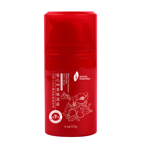 七季嬰兒四季保濕霜.jpg 七季嬰兒四季保濕霜.jpg
