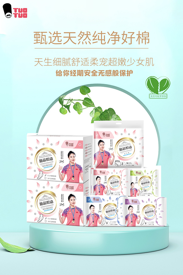TUOTUO�Sо���ӑҸ�ɳ©ʽ�l(w��i)��������.jpg