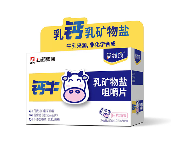 果維康乳礦物鹽咀嚼片.jpg 果維康乳礦物鹽咀嚼片.jpg