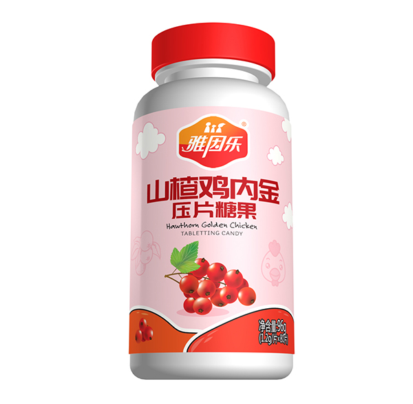 雅因樂山楂雞內(nèi)金壓片糖果.jpg 雅因樂山楂雞內(nèi)金壓片糖果.jpg