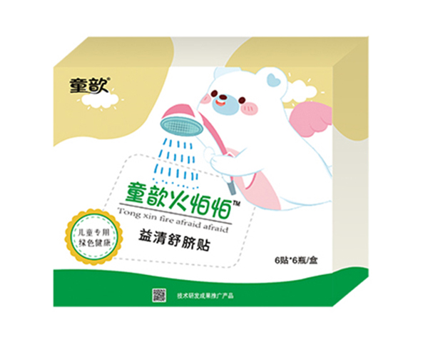 童歆火怕怕益清舒臍貼.jpg 童歆火怕怕益清舒臍貼.jpg
