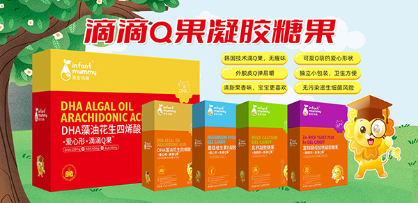 英彤瑪?shù)蔚蜵果凝膠糖果1.jpg 英彤瑪?shù)蔚蜵果凝膠糖果1.jpg