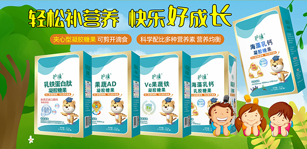 護(hù)燑凝膠糖果.jpg 護(hù)燑凝膠糖果.jpg