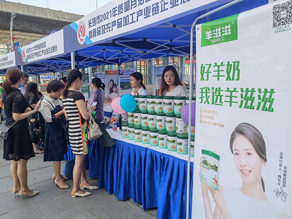 長沙市2021年“質(zhì)量月”活動(dòng)啟動(dòng)儀式.jpg 長沙市2021年“質(zhì)量月”活動(dòng)啟動(dòng)儀式.jpg