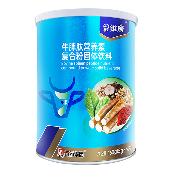 果維康牛脾肽營養(yǎng)素復合粉2.jpg 果維康牛脾肽營養(yǎng)素復合粉2.jpg