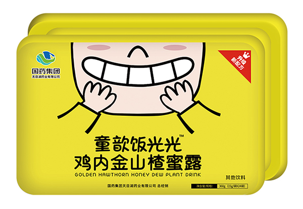 國藥集團童歆飯光光雞內(nèi)金山楂露.jpg 國藥集團童歆飯光光雞內(nèi)金山楂露.jpg
