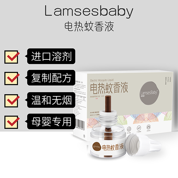 Lamses baby��̩¡늟�����Һ.png