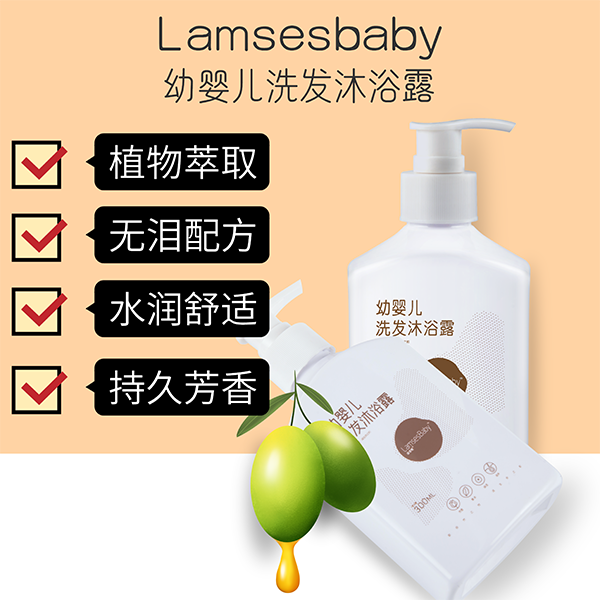 Lamses baby��̩¡�׋냺ϴ�l(f��)��ԡ¶.png
