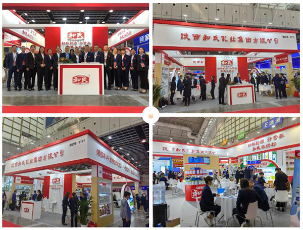 和氏即將重磅亮相第26屆養(yǎng)生養(yǎng)老暨健康旅游博覽會(huì)1.jpg 和氏即將重磅亮相第26屆養(yǎng)生養(yǎng)老暨健康旅游博覽會(huì)1.jpg