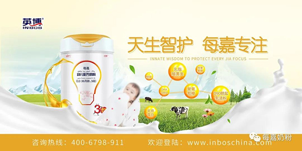 每嘉奶粉 用品質(zhì)說話4.jpg 每嘉奶粉 用品質(zhì)說話4.jpg