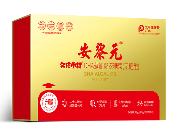 安黎元DHA藻油凝膠糖果(無糖型)禮盒裝.jpg 安黎元DHA藻油凝膠糖果(無糖型)禮盒裝.jpg